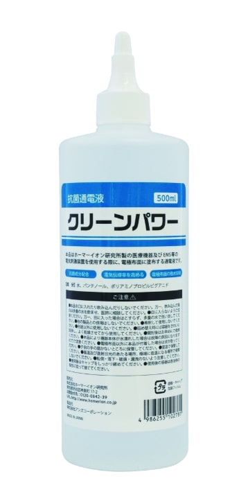 使いやすい・500ml