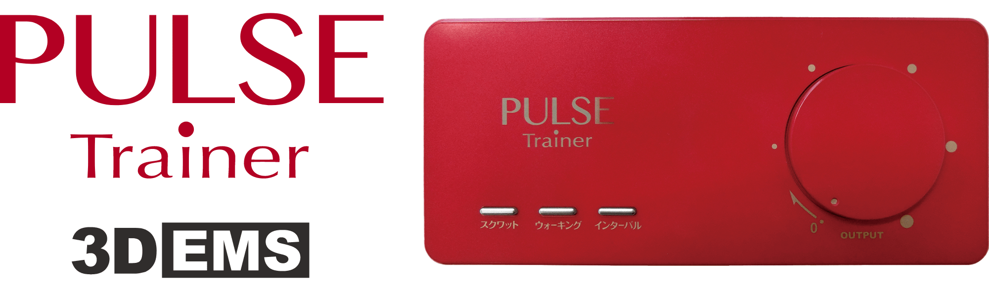 Pulse Trainer 3DEMS