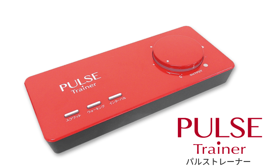 PULSE Trainer