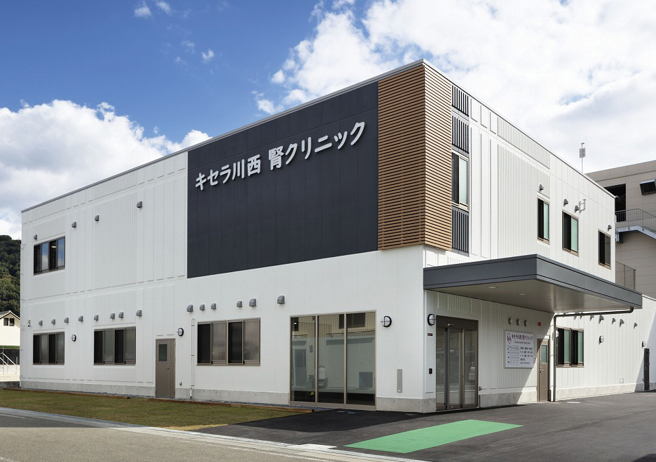 キセラ川西腎クリニック様外観